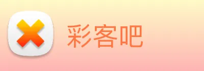 彩客吧 Logo